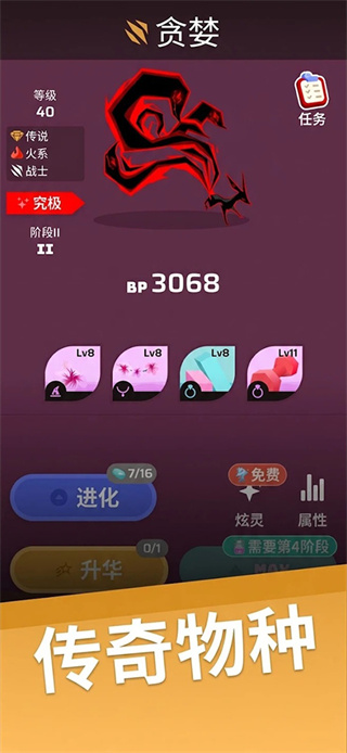 Voidpet Dungeon安装器图1