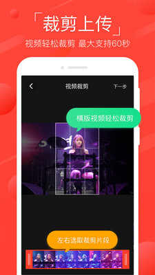 火萤图4