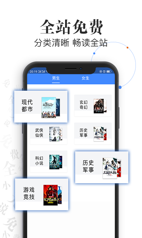 悦读免费小说 悦读免费小说