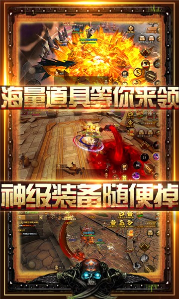 旋转海盗船图5