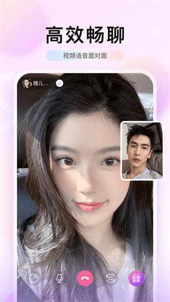 想念图4