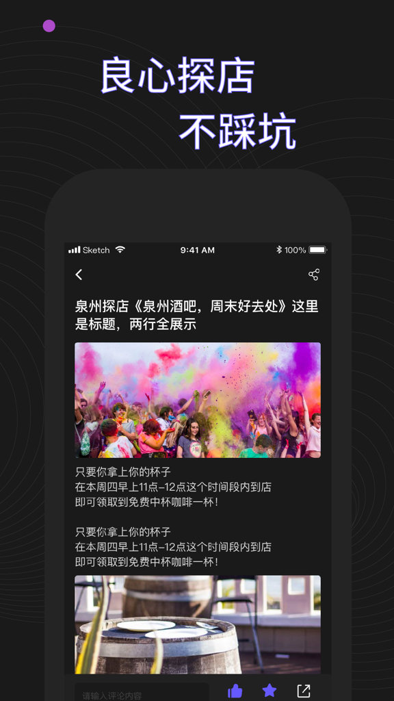 工巢图4