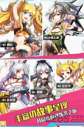 零之国度图3