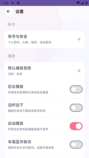 次元惜·音乐 次元惜·音乐