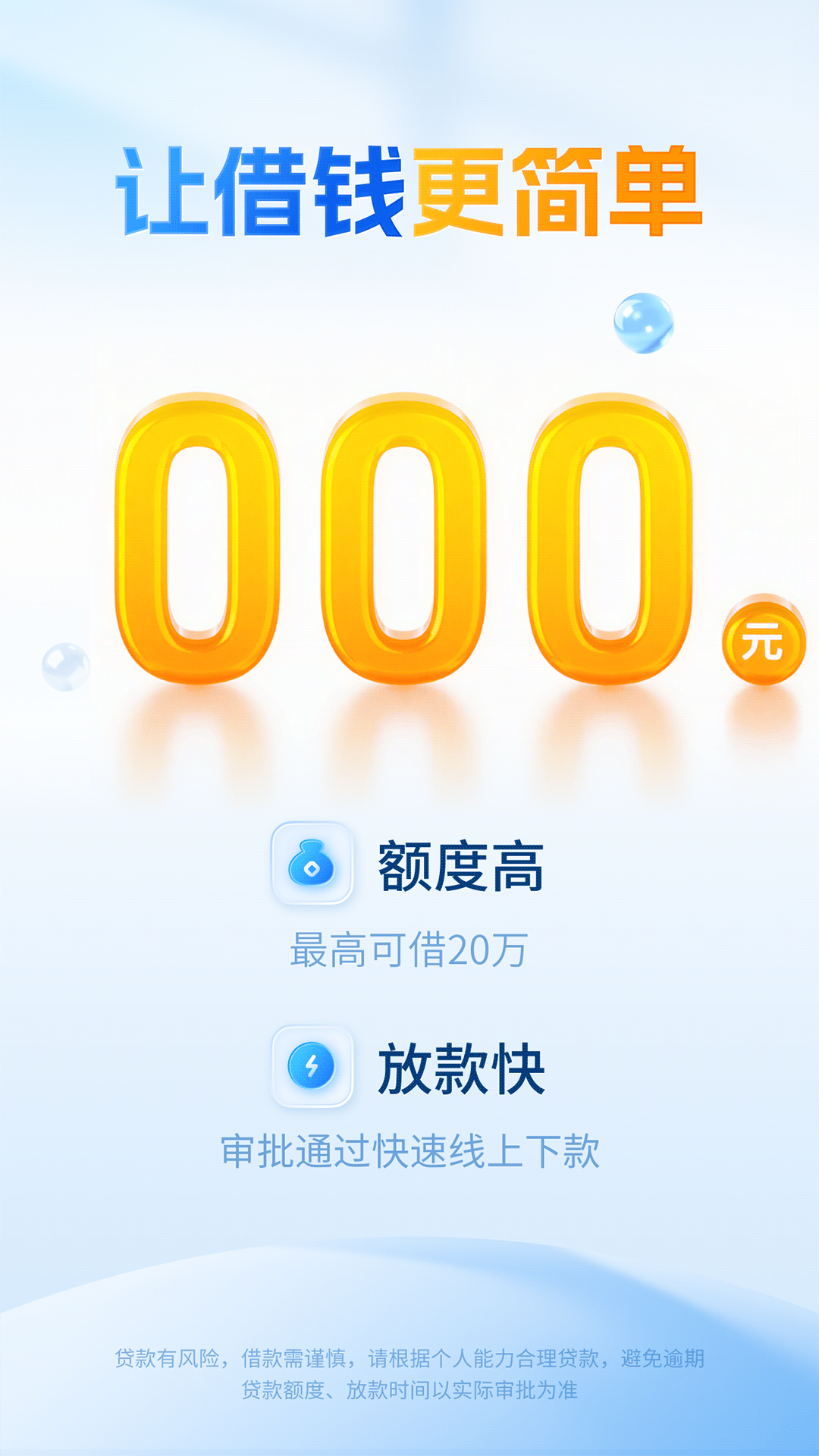 浩瀚钱包图2