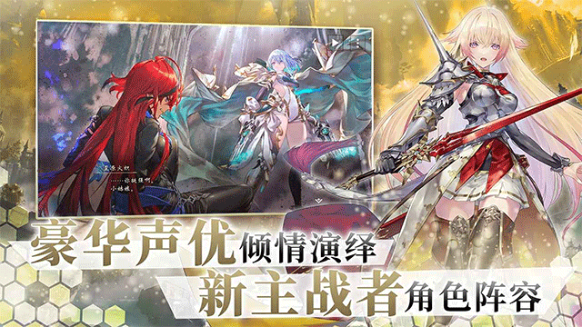 ShadowverseWB安装器图3