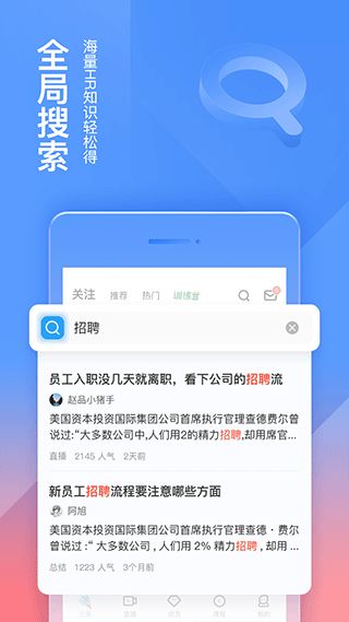 三茅hr(职场社交学习软件) v3.5.1 安卓版 三茅hr(职场社交学习软件) v3.5.1 安卓版