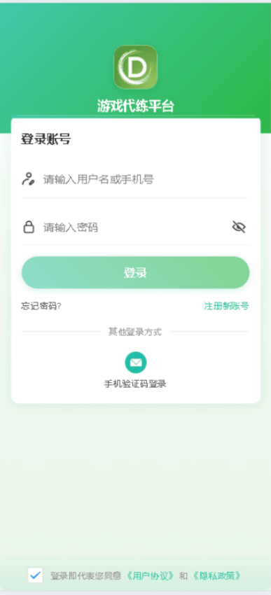 代游图3
