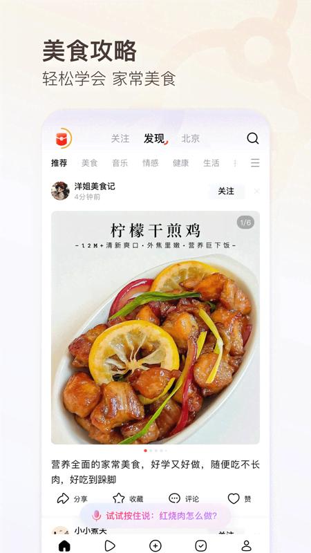有柿图1