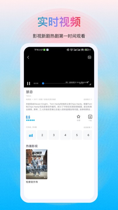 多剧视频影视app