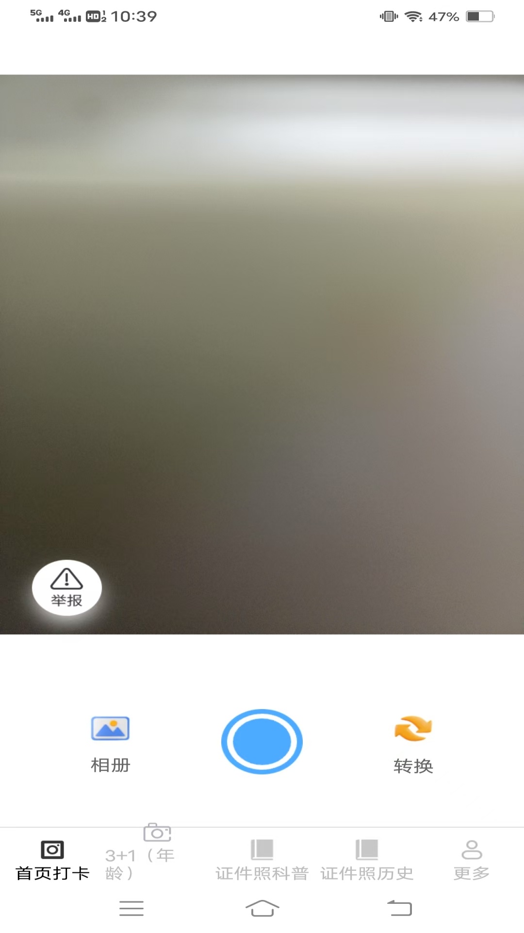 灵绘免费相机 灵绘免费相机