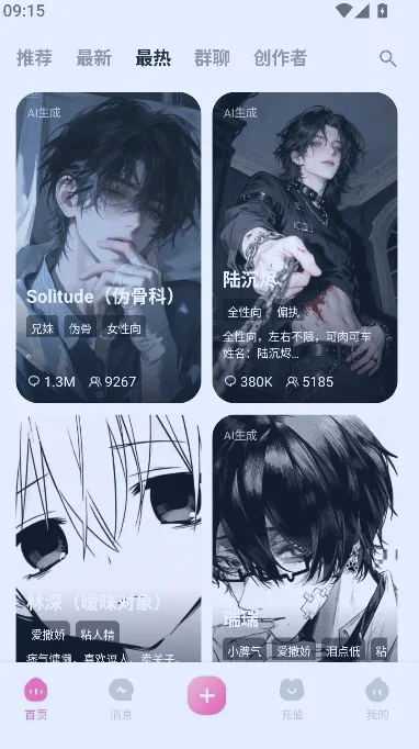 yason雅颂官方版图3