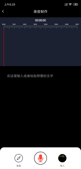 小视伙伴 小视伙伴
