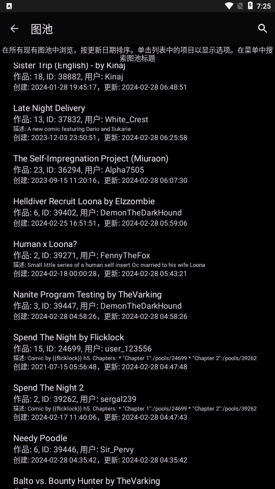 the wolfs stash论坛阅读器图3