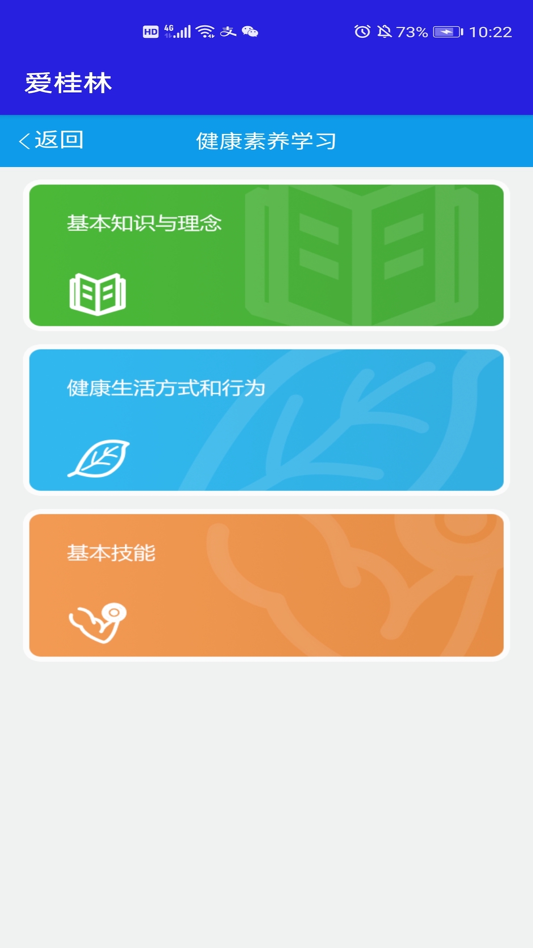 爱桂林图4
