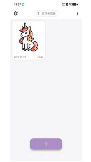 豆好拼图3