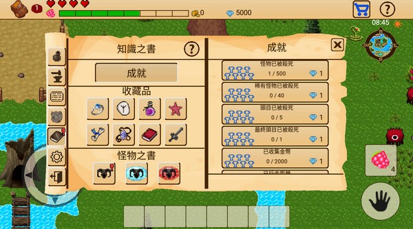 小镇生存图3