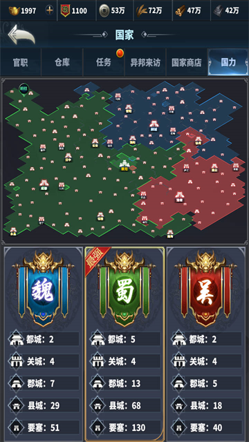 骑兵冲突图1