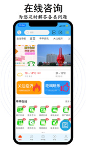 乖乖同城