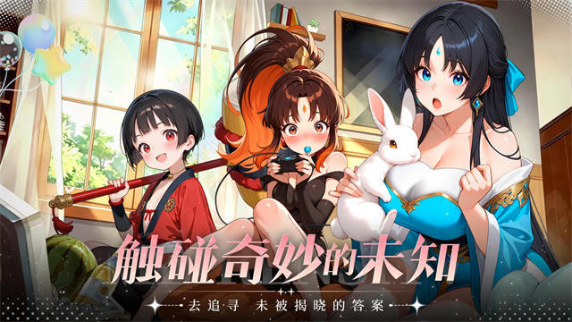次元召唤师图5