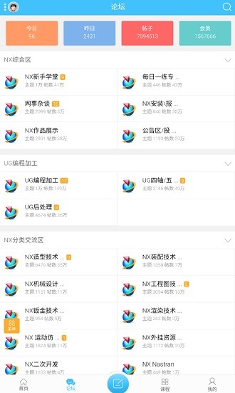 ug爱好者论坛图3