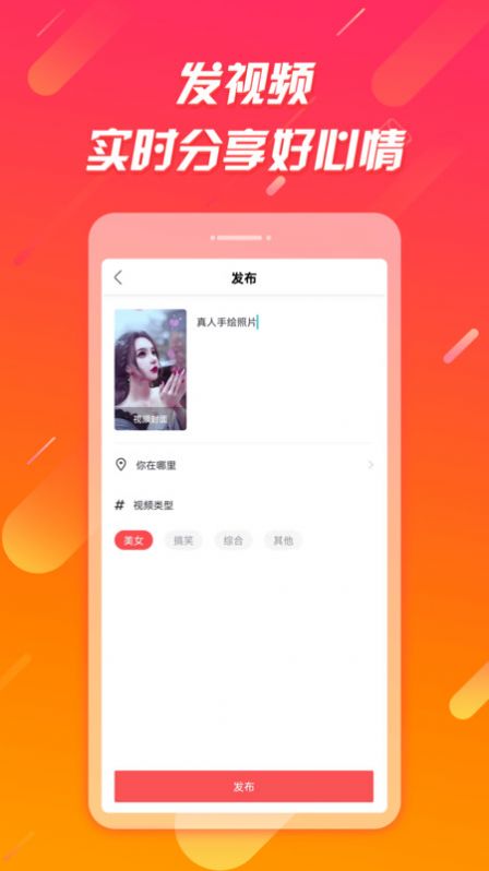 辣椒极速版 辣椒极速版