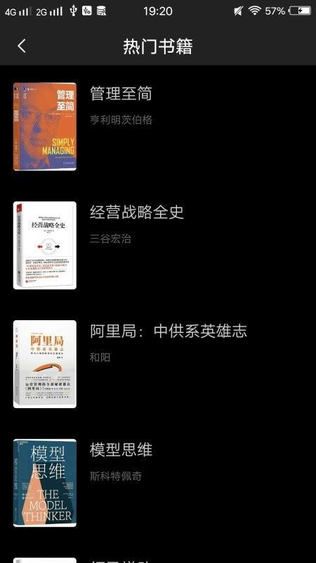蜜爱视频聊图1