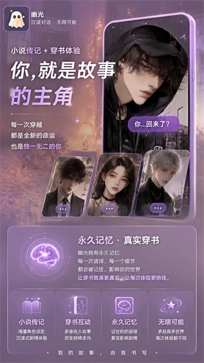 幽光图2