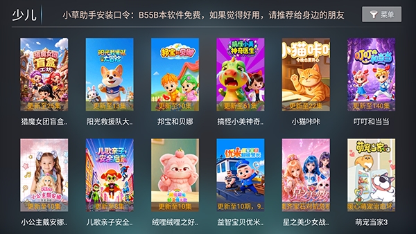 大象影院图2