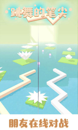 跳舞的笔尖图3