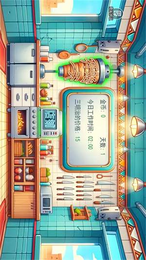 美味餐厅图4