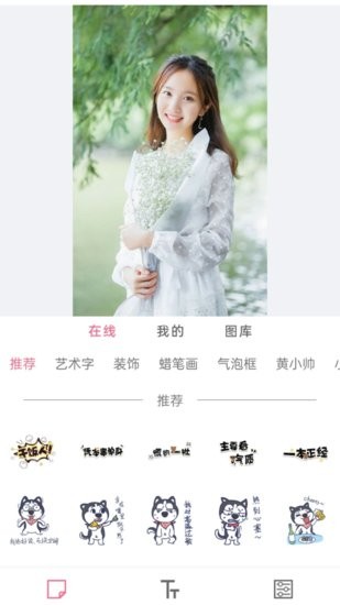 美忆拼图官方版图2