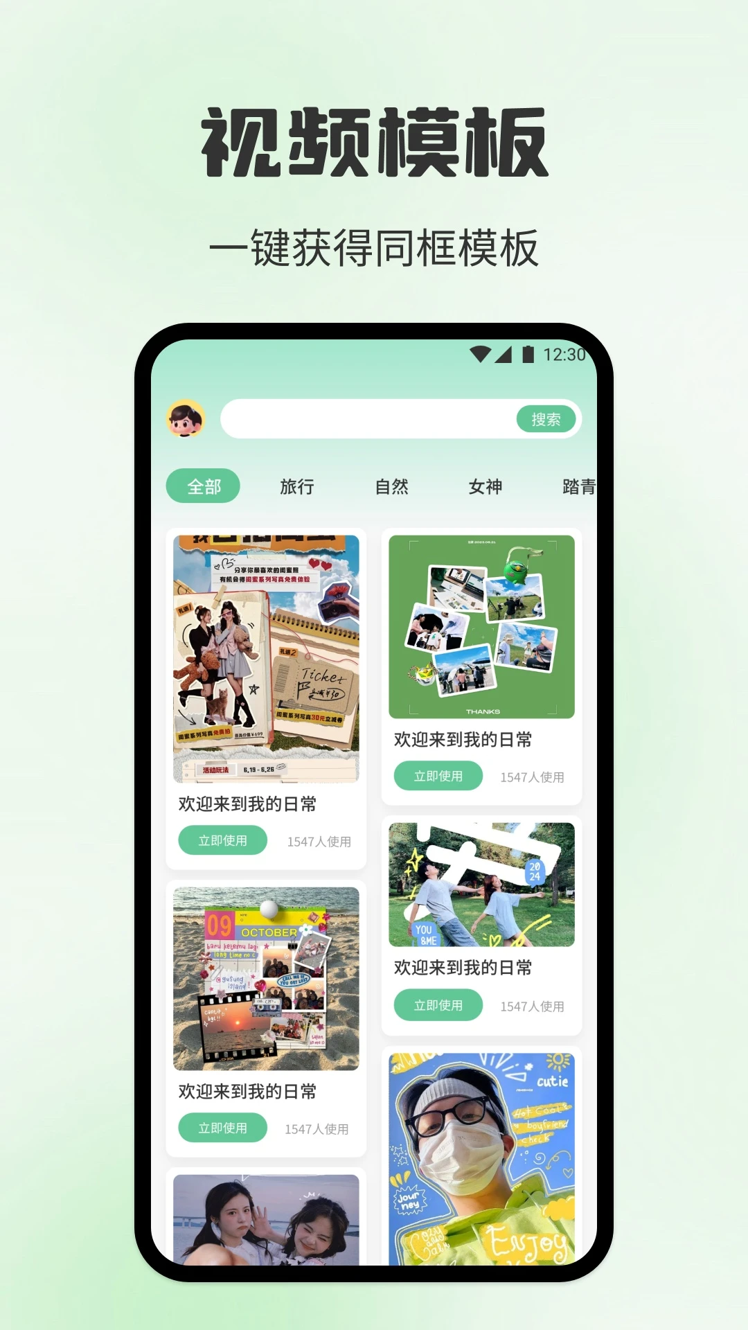 海狗视频免费追剧软件图4