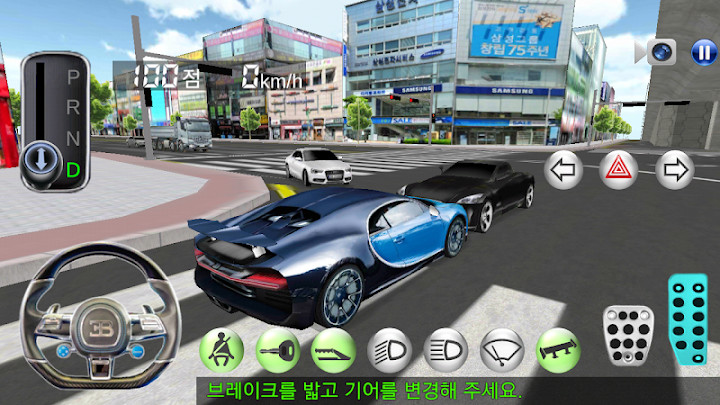 3D开车教室图2