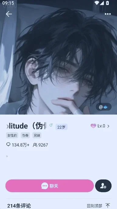 yason雅颂官方版图5