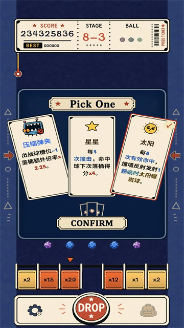 无限弹球图5