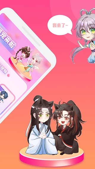 哈屏宠物(手机主题美化软件) v2.2.7 安卓手机版图1