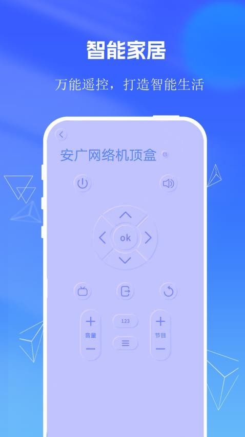 小管家图4