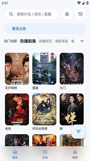 影盒图1