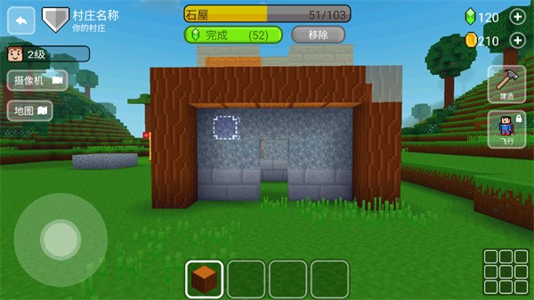 Block Craft 3D安装器图4