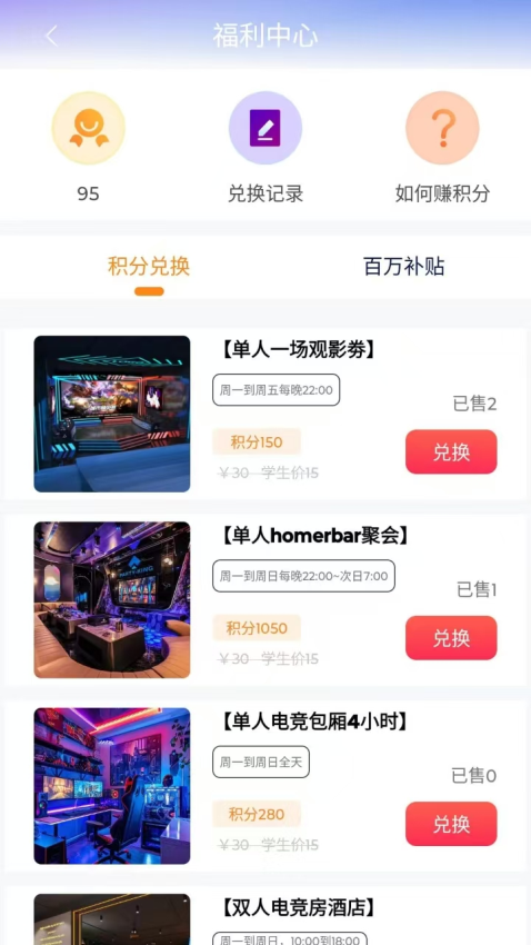 Z时代图4