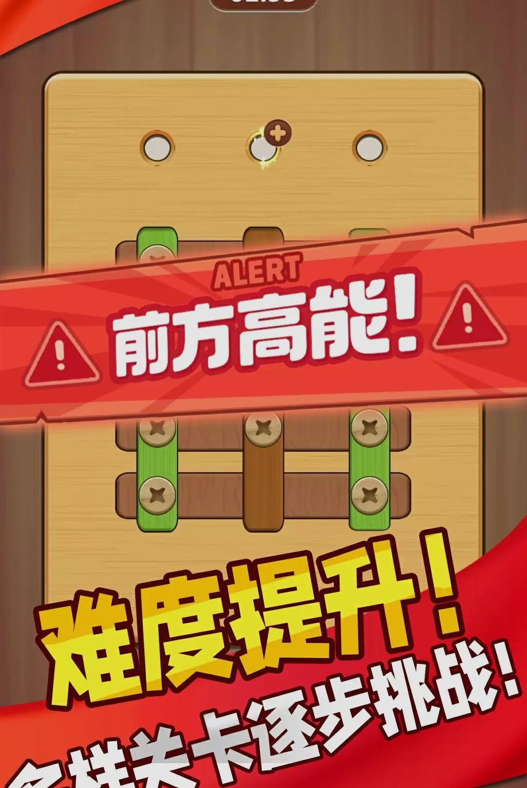解压超有趣 解压超有趣