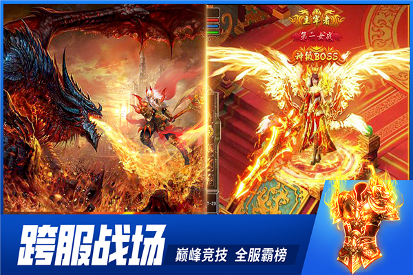 牧场传奇图1