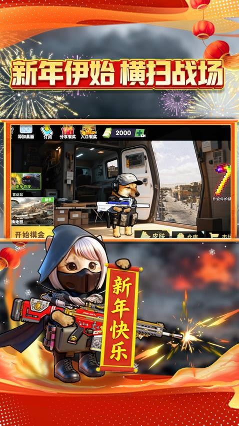 搜打撤高爆版图5