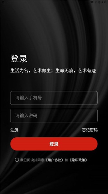 沐玺御藏图4