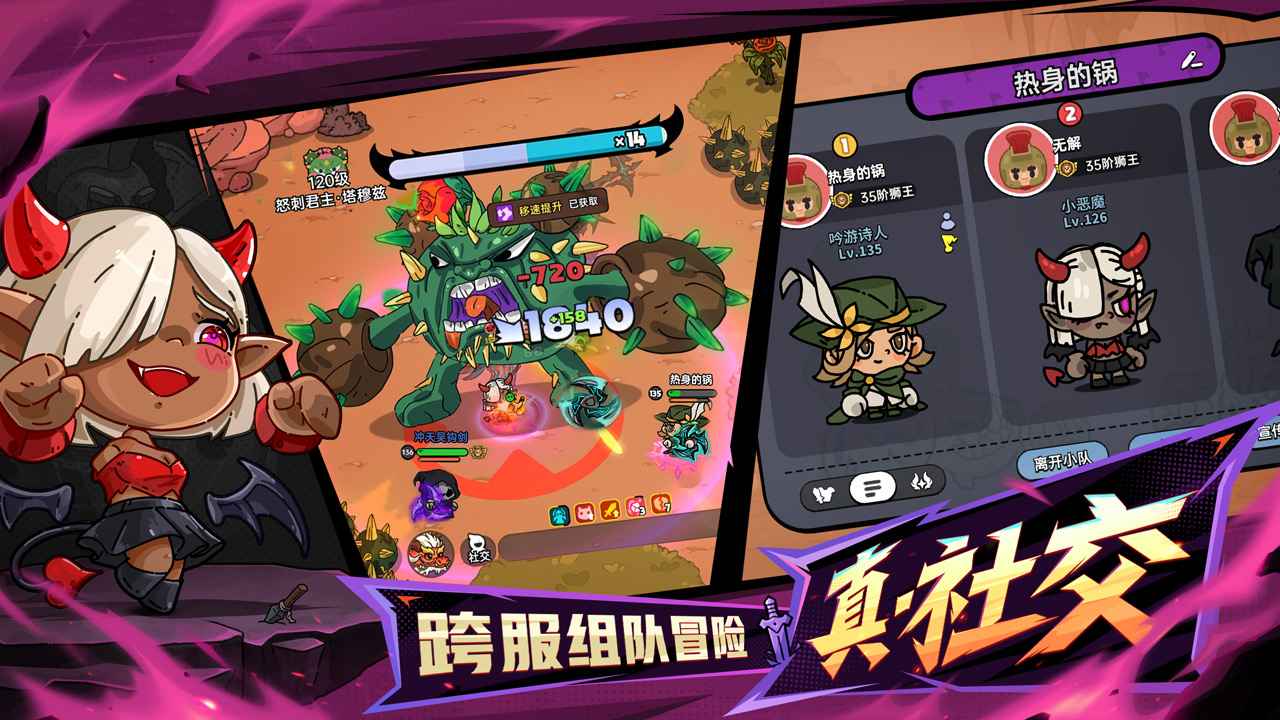 英勇之地图1