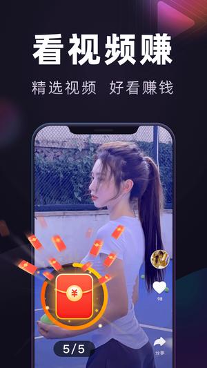 妙看极速版图1