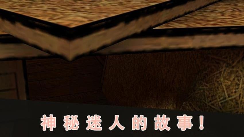 恐怖故事3：女巫图2