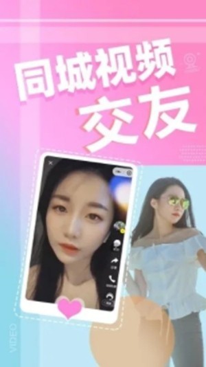 梅花影视网app图3