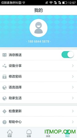 妙居图4